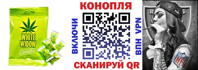 Купить где  Гурьевск  Еда ТГК марихуана 