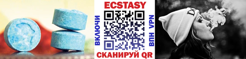 Ecstasy XTC  Купить закладки  Гурьевск 