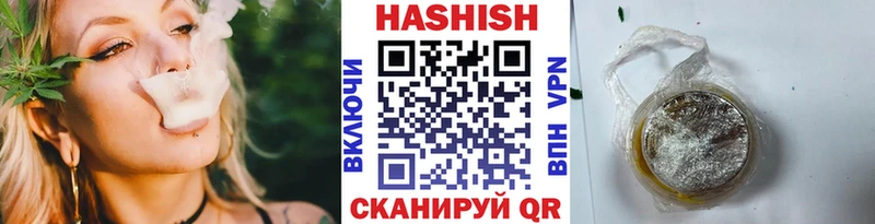 ГАШИШ убойный  Купить закладки  Гурьевск 