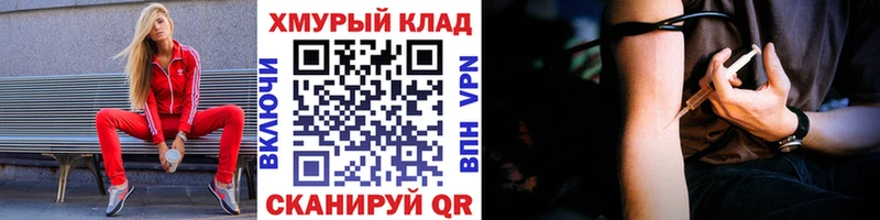 Героин герыч  Купить  Гурьевск 