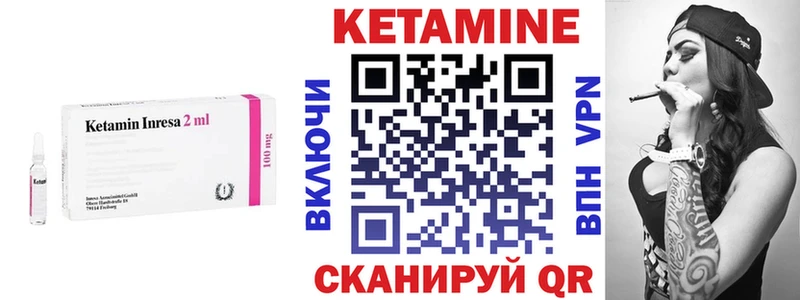 КЕТАМИН ketamine  Купить  Гурьевск 