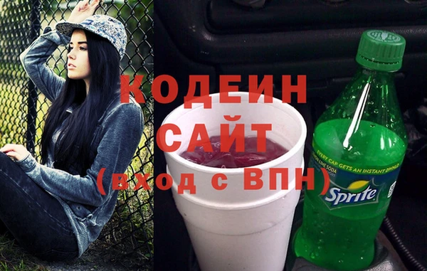 соль курить ск Каменногорск