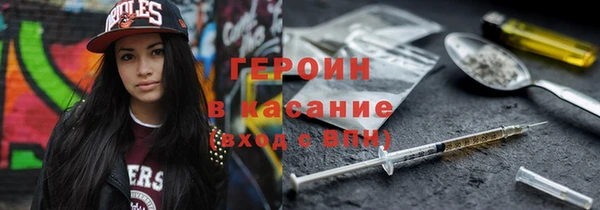 скорость mdpv Каменск-Шахтинский