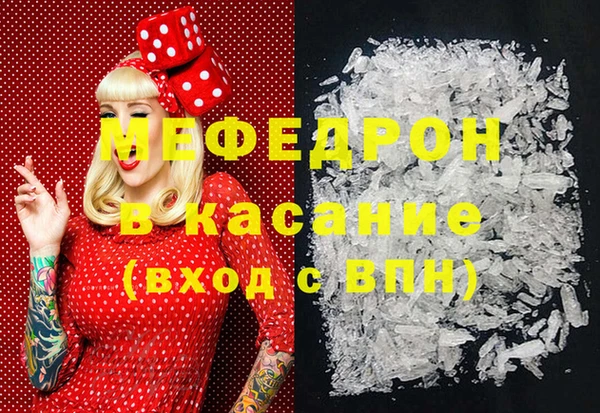 скорость mdpv Каменск-Шахтинский