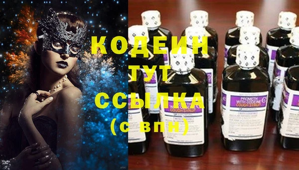 соль курить ск Каменногорск