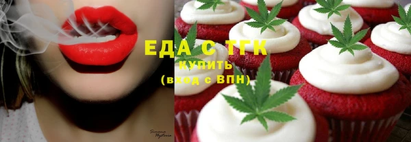соль курить ск Каменногорск