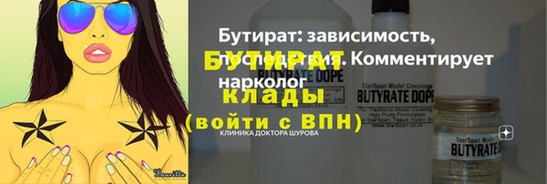 соль курить ск Каменногорск