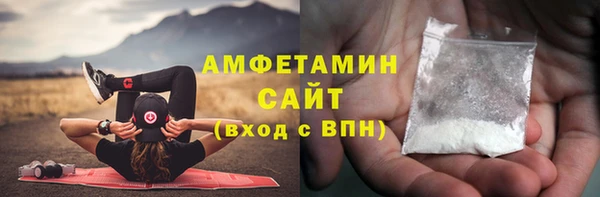 соль курить ск Каменногорск