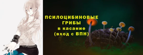 скорость mdpv Каменск-Шахтинский