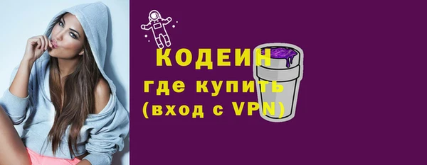 соль курить ск Каменногорск