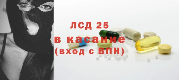 соль курить ск Каменногорск