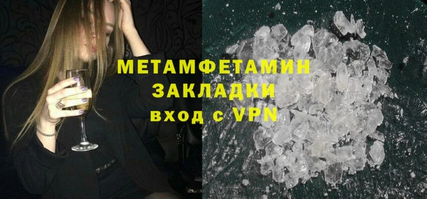 скорость mdpv Каменск-Шахтинский