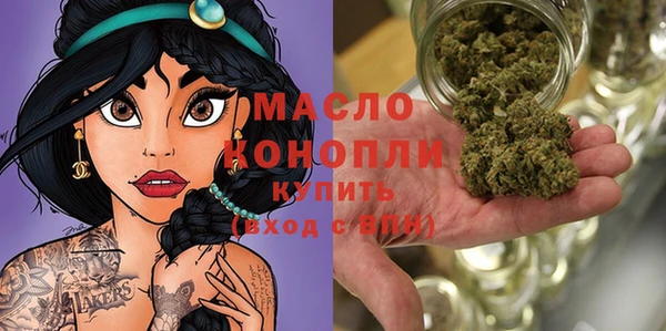 соль курить ск Каменногорск