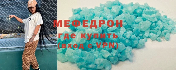 скорость mdpv Каменск-Шахтинский