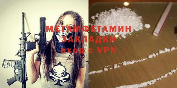 соль курить ск Каменногорск