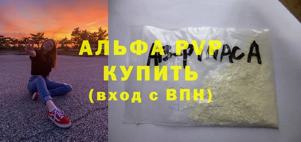 скорость mdpv Каменск-Шахтинский