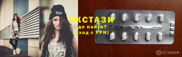 скорость mdpv Каменск-Шахтинский