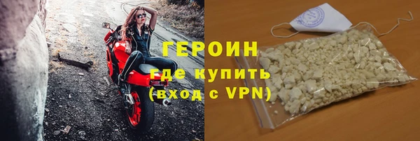 соль курить ск Каменногорск