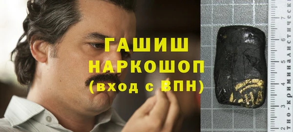 скорость mdpv Каменск-Шахтинский