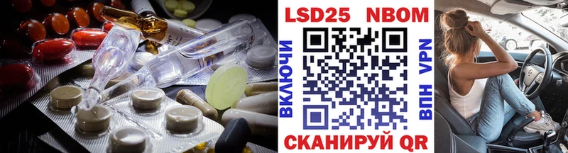 Купить закладки  Гурьевск  LSD-25 экстази ecstasy 