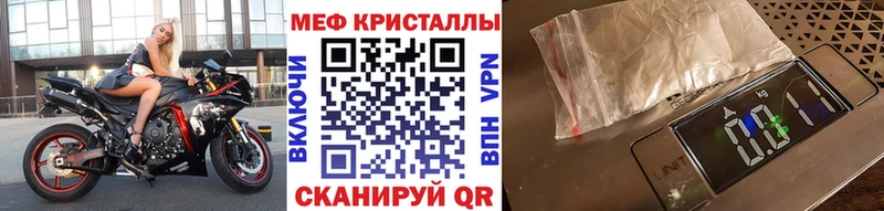 Купить где  Гурьевск  Меф 4 MMC 