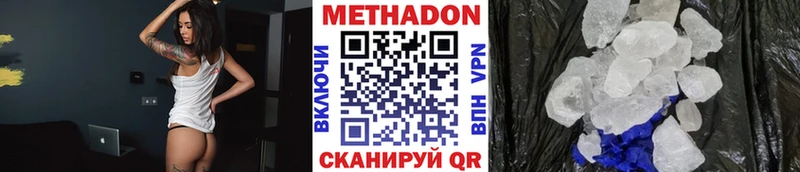 Купить где  Гурьевск  МЕТАДОН мёд 