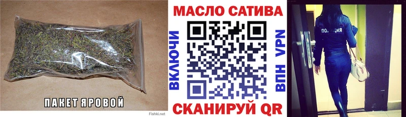 Купить закладки  Гурьевск  ТГК Wax 