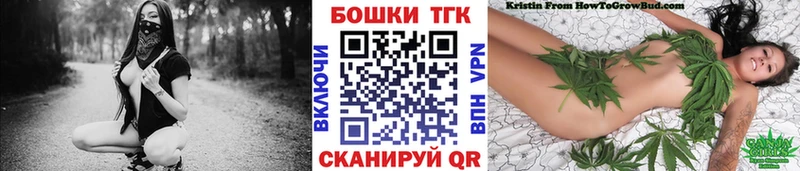 Каннабис OG Kush  Купить  Гурьевск 